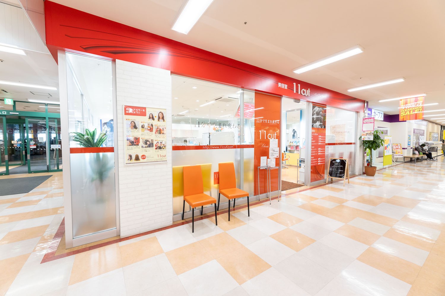 アピタ 名古屋南店 イレブンカット 11cut 美容師求人 アピタ 名古屋南店 イレブンカット 11cut 美容師求人